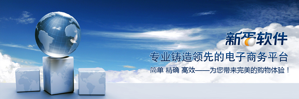 A world class software and business services outsourcing provider
