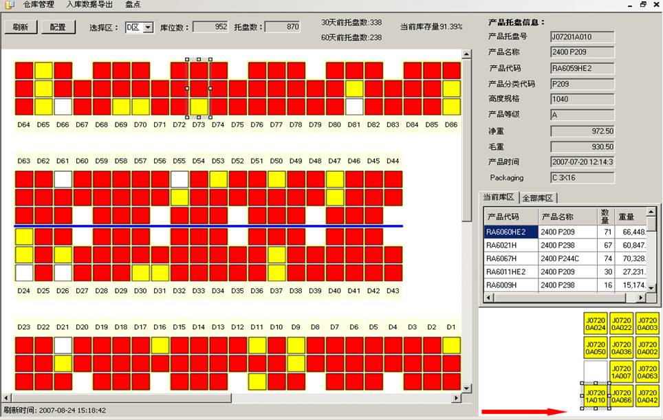 Warehouse Manage Warehouse Manage
