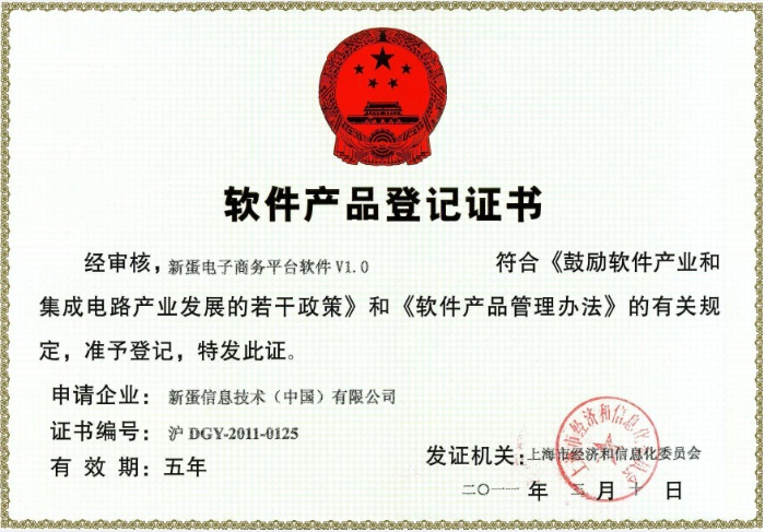 Qualification Qualification
